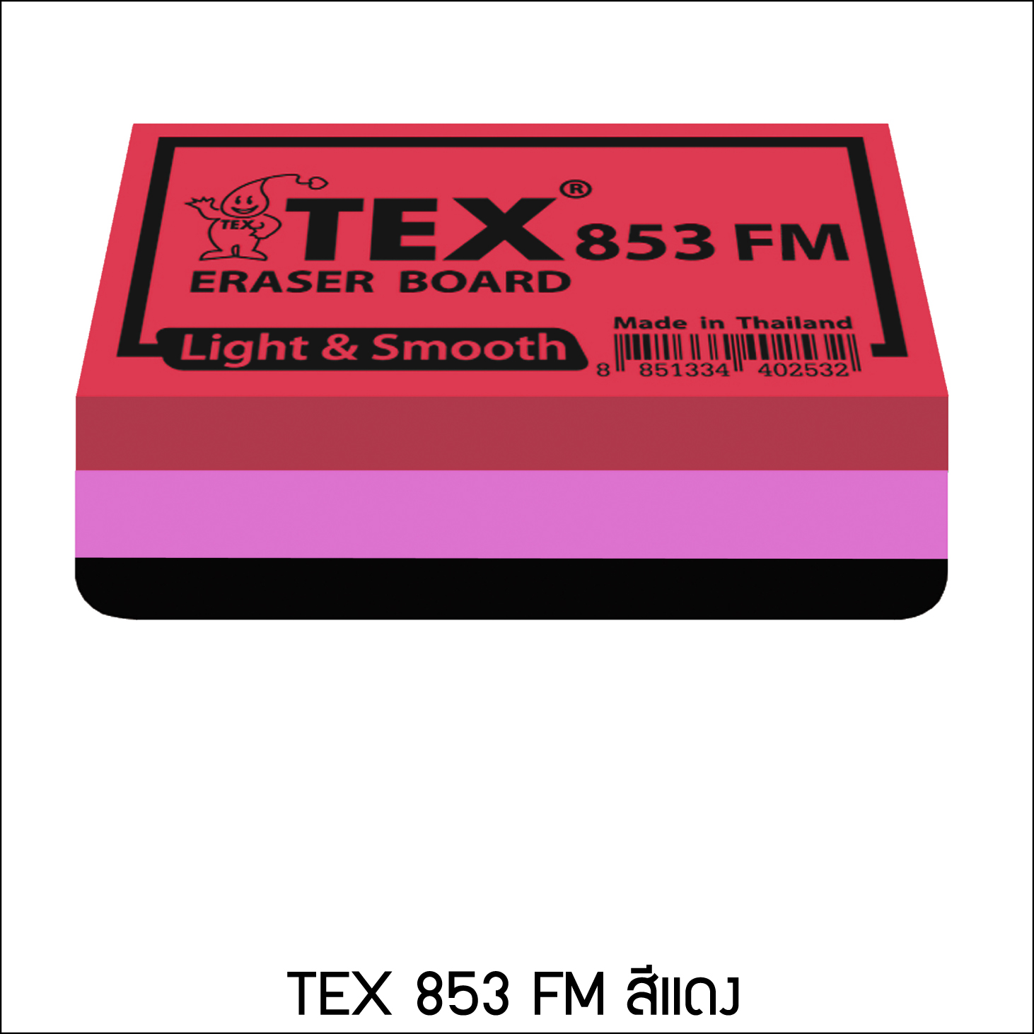 TEX 853 FM แปรงลบกระดานขนาดกลาง