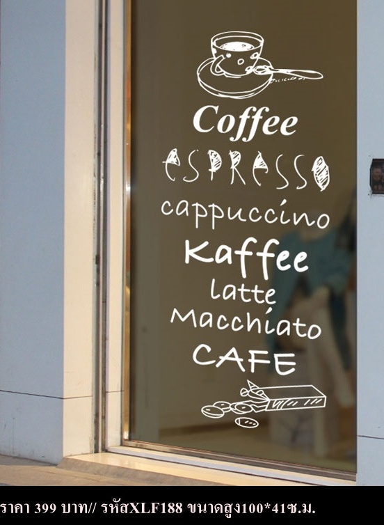 สติ๊กเกอร์ตกแต่งร้านกาแฟ ร้านอาหาร