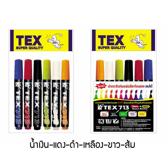 713 ปากกาไวท์บอร์ดสีสะท้อนแสง แพ็ค 6 (คละสี-เลือกสีได้)