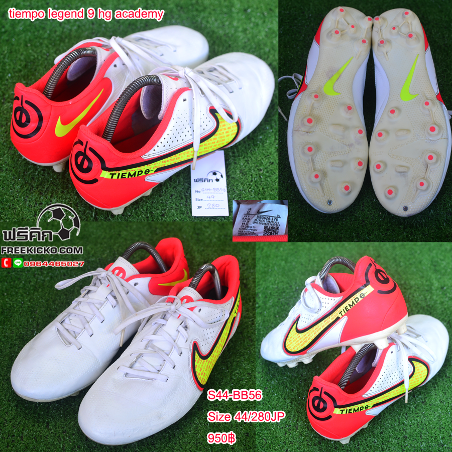 สตั๊ด เบอร์ 44-44.5 / 280-285JP