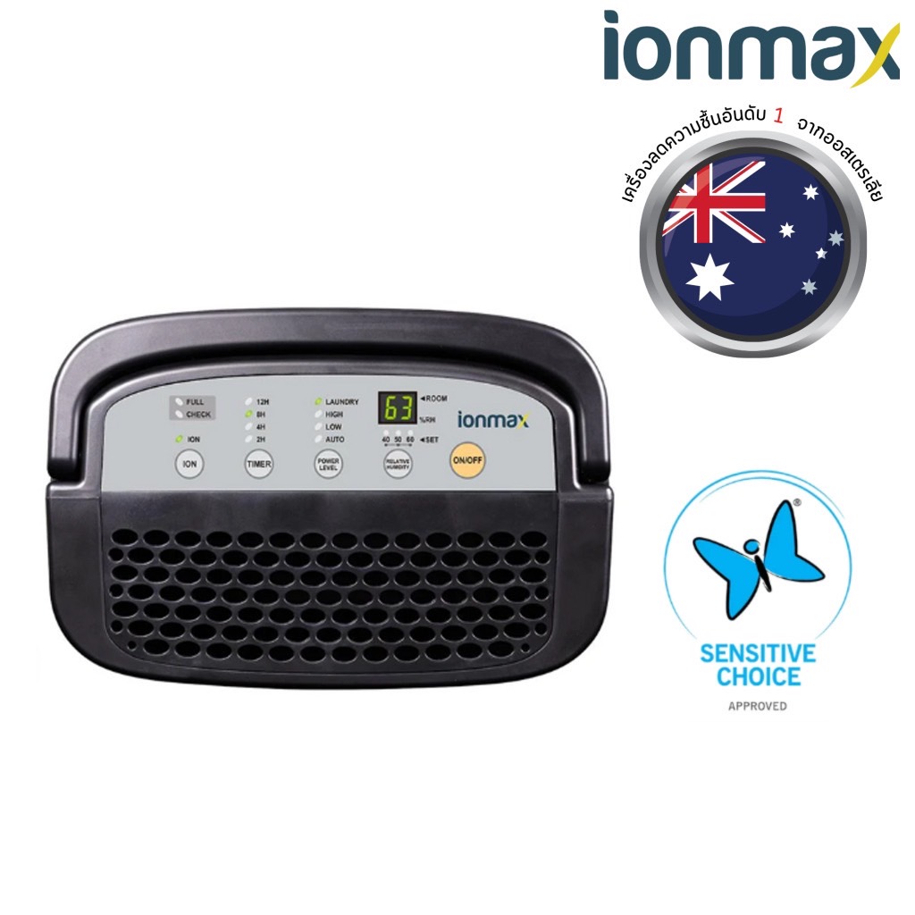 เครื่องลดความชื้น Ionmax รุ่น ION630 Vienne ดูดความชื้น 42 ตร.ม.