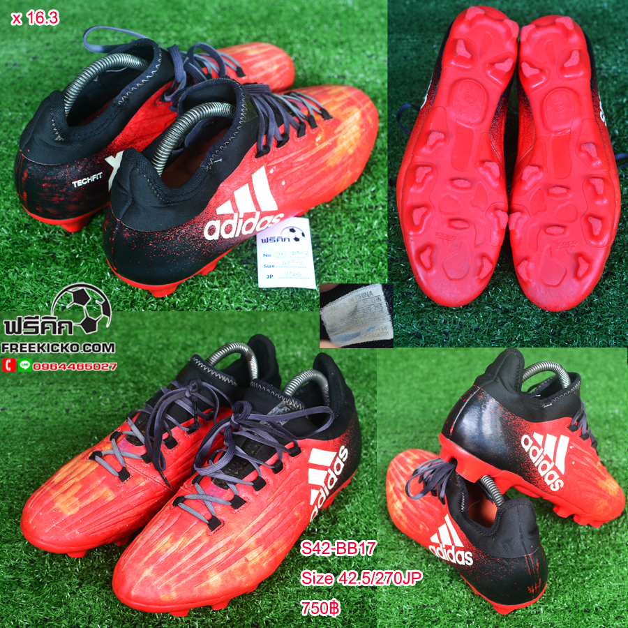 สตั๊ด เบอร์ 42-42.5 / 265-270JP