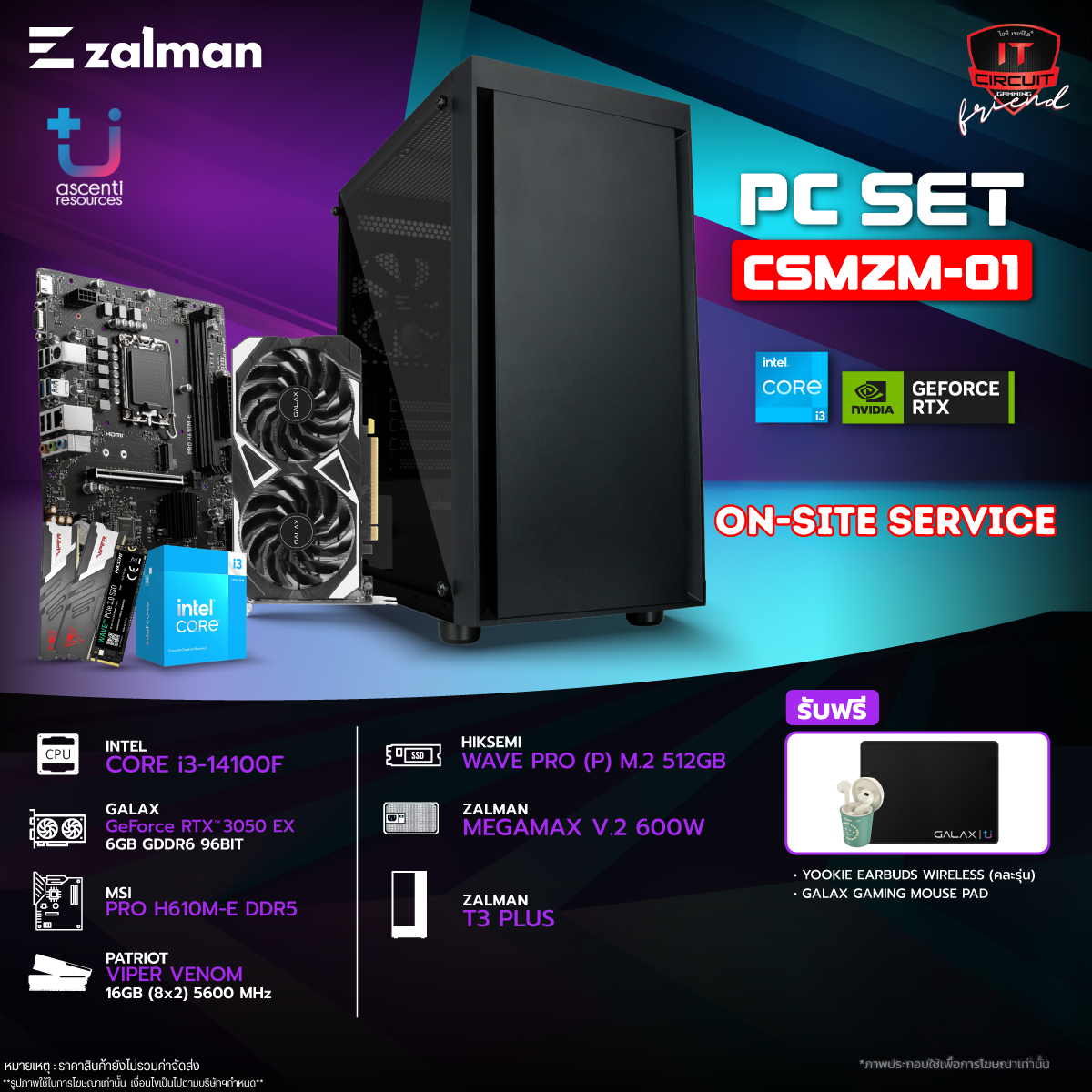 I3-14100F - 4C/8T /3Y / H610M-E [DDR5] /3Y / 16GB DDR5 [2x8GB] 5600MHZ [BLACK] /LT / 512GB M.2 PCIE /5Y / RTX 3050 6GB EX GDDR6 /3Y / 600W V2 80 PLUS /3Y / T3 PLUS [BLACK] /1Y SN2910251B7214Y