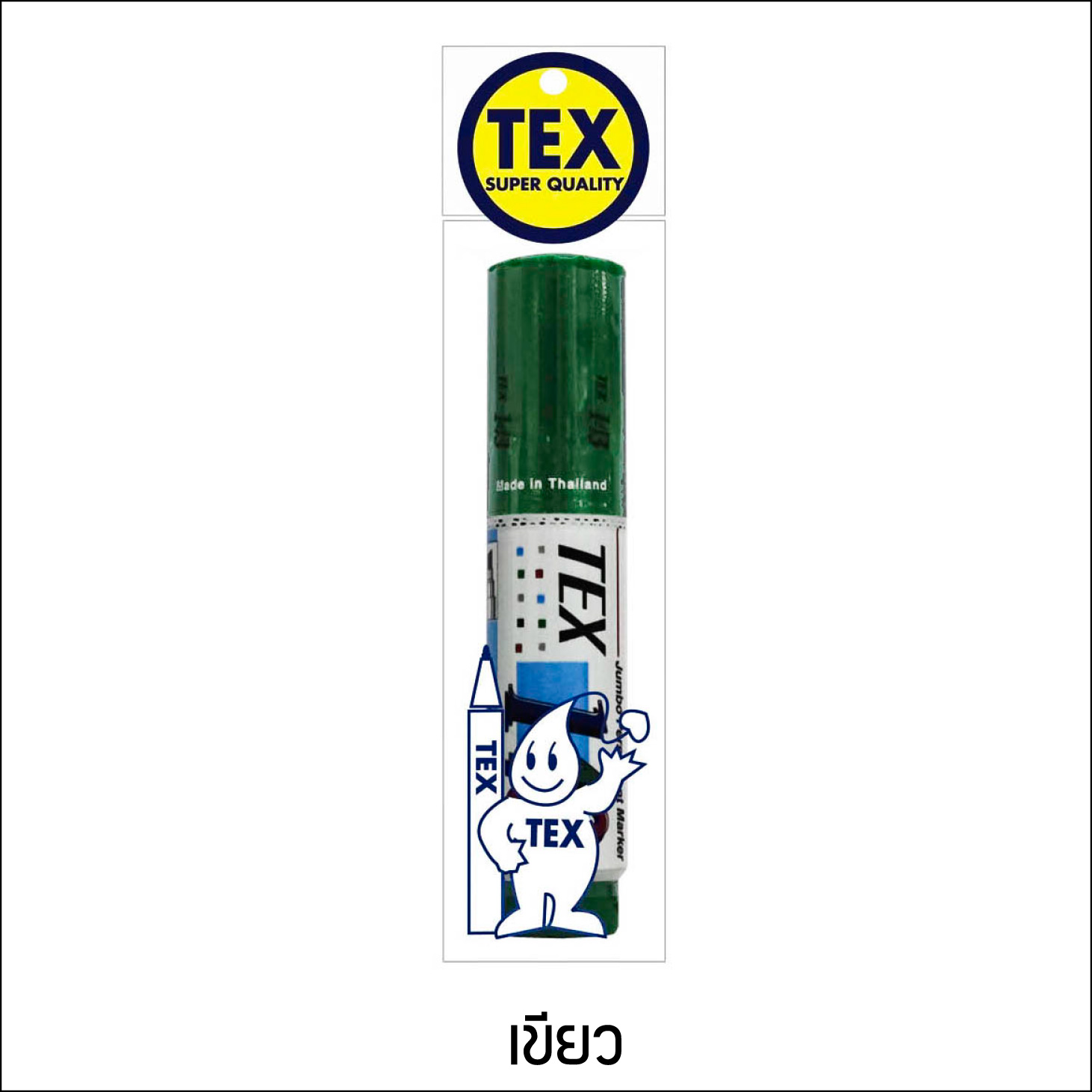TEX 143 B หัวใหญ่ แพ็ค 1 ด้าม (มี 4 สี ให้เลือก)