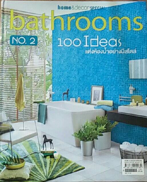 home & decor SPECIAL bathrooms NO.2