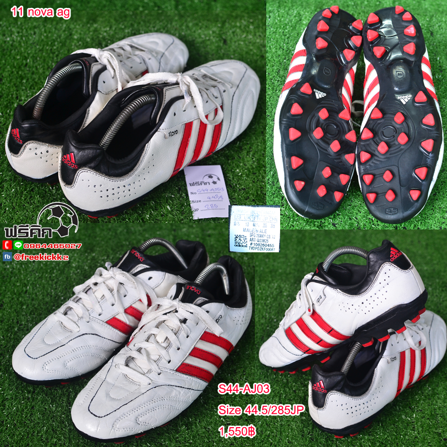 สตั๊ด เบอร์ 44-44.5 / 280-285JP