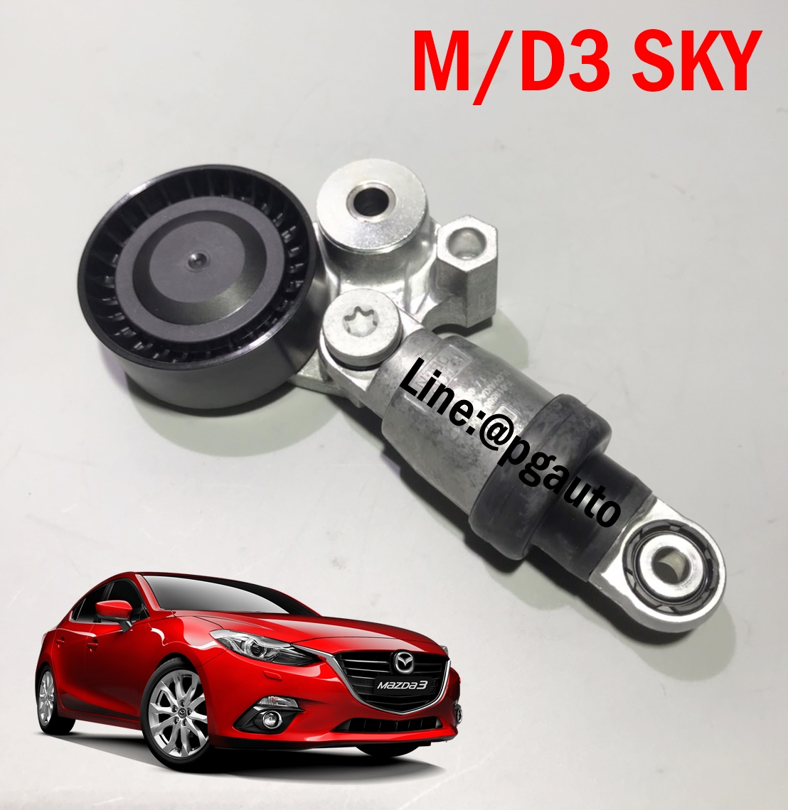 ลูกรอกสายพานหน้าเครื่อง มาสด้า 3 สกายแอคทีฟ MAZDA 3 SKYACTIV 2.0 L ปี 2014-2018 BM เบนซิน (รูปจริง) (1ตัว)