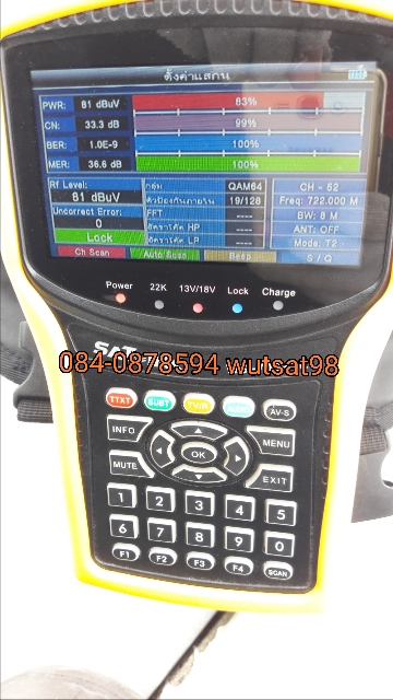 บริการติดตั้งเสาอากาศทีวีดิจิตอล 14e Full HD