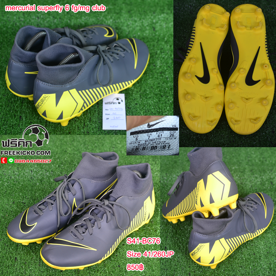 สตั๊ด เบอร์ 41 / 260JP