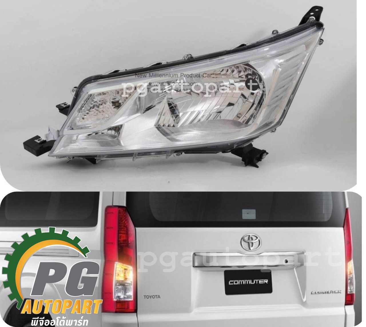 ไฟหน้าซ้าย รถตู้หน้ายาว TOYOTA COMMUTER GDH30# GDH322 ปี2019-2025 (1ชิ้น) /DEPO ราคาซ้ายขวาราคาเท่ากัน ถ้าไม่เจอกดสั่งซื้อแจ้งระบุหมายเหตุ ซ้ายหรือขวา