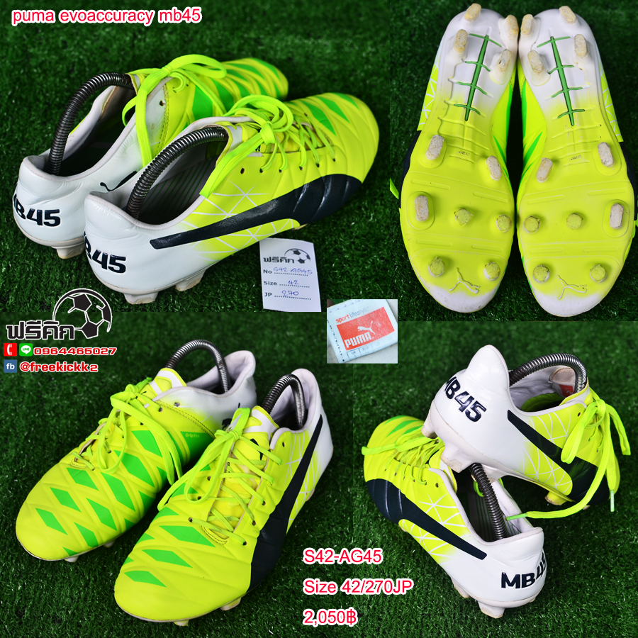 สตั๊ด เบอร์ 42-42.5 / 265-270JP