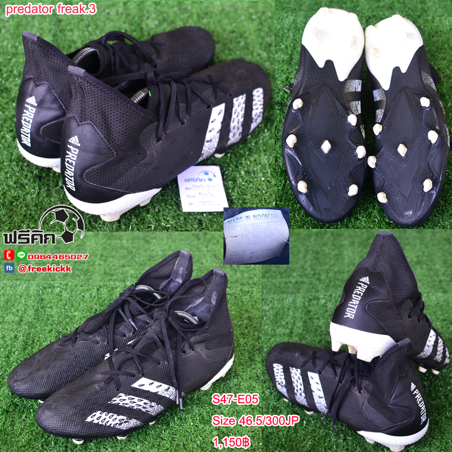 สตั๊ด เบอร์ 46-46.5 / 295-300JP