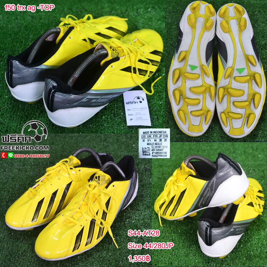 สตั๊ด เบอร์ 44-44.5 / 280-285JP