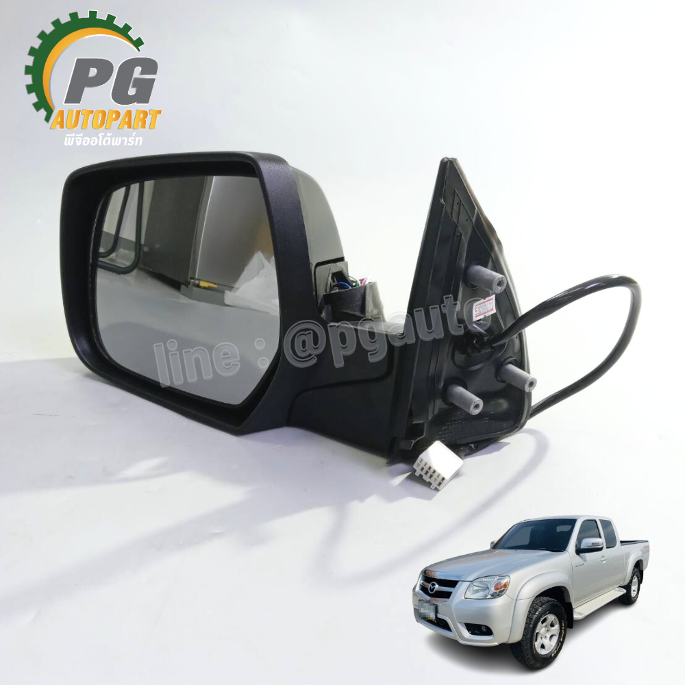 กระจกมองข้าง LH AT 7สาย มีไฟเลี้ยว (ทำสี)MAZDA BT50 ปี 2006-2011 3 (1 ชิ้น) แท้ / รูปจริง