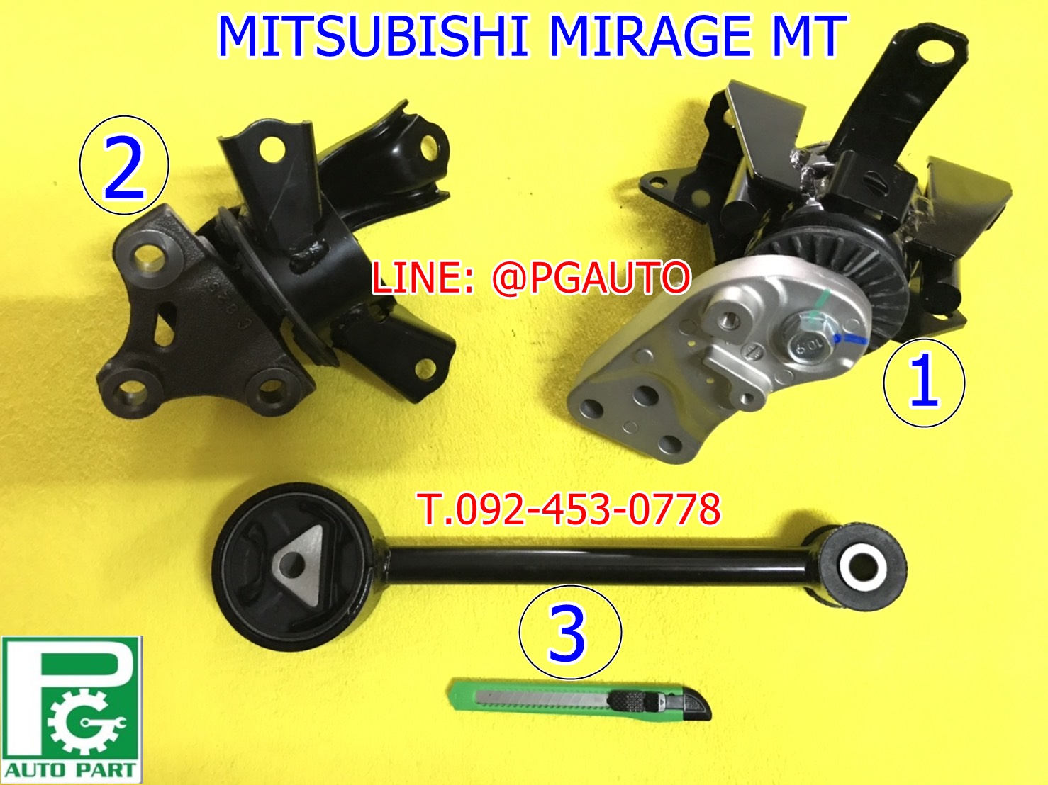 เซตสุดคุ้ม!!! ยางแท่นเครื่อง-แท่นเกียร์ มิตซูบิชิ มิราจ MITSUBISHI MIRAGE เครื่อง 1.2 L เกียร์ธรรมดา(MT) (1ชุด = 3 ตัว) / ENGINE MOUNT