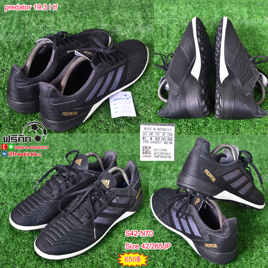 สตั๊ด เบอร์ 42-42.5 / 265-270JP