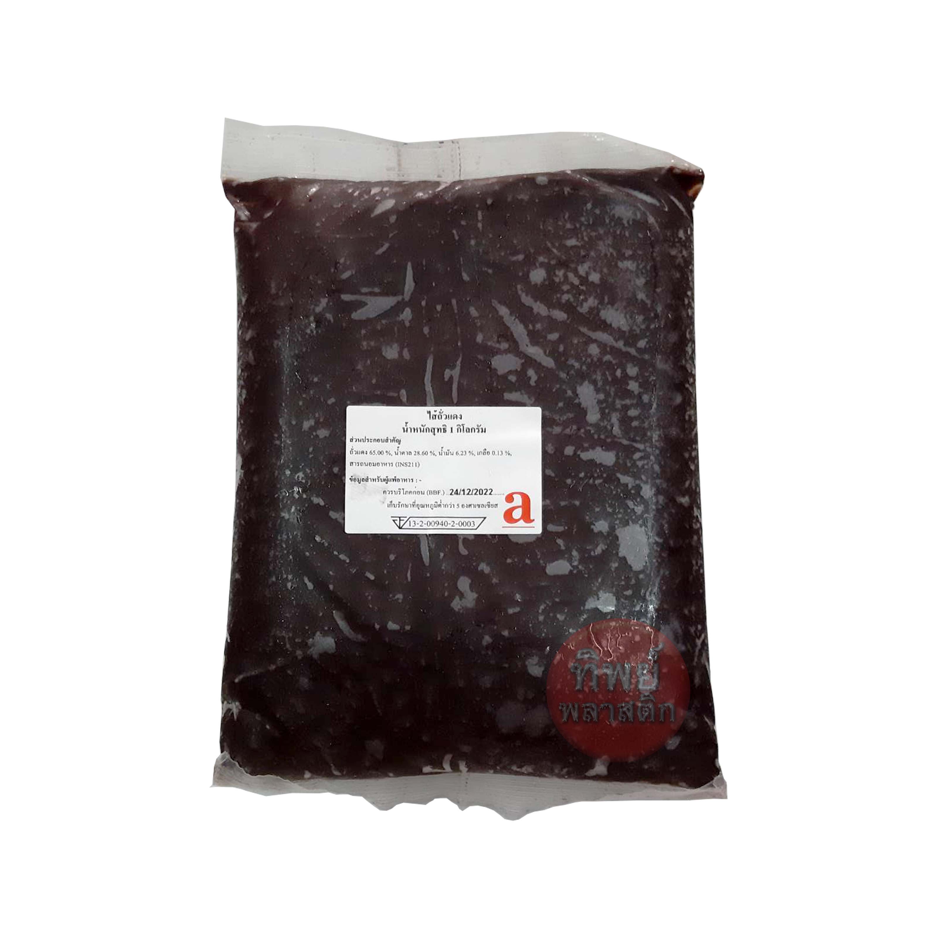 ไส้ถั่วแดงกวน 1000 กรัม Red Bean Paste 1 Kg. (สั่งขั้นต่ำ 10 กก.)