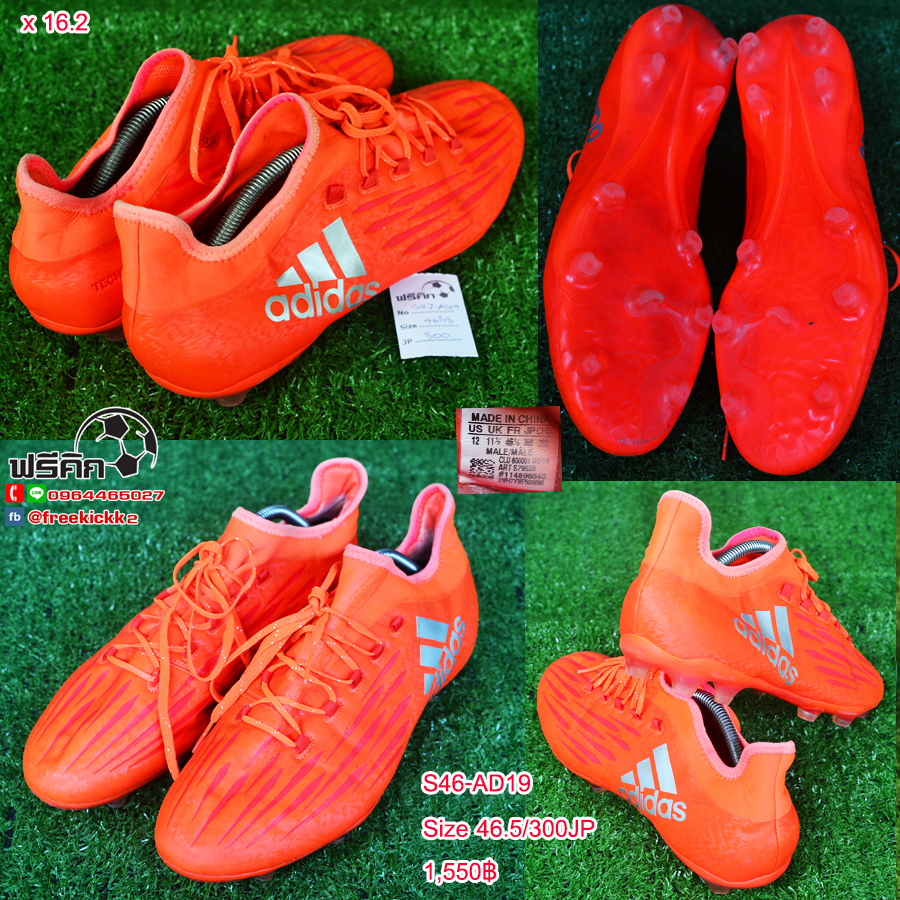 สตั๊ด เบอร์ 46-46.5 / 295-300JP