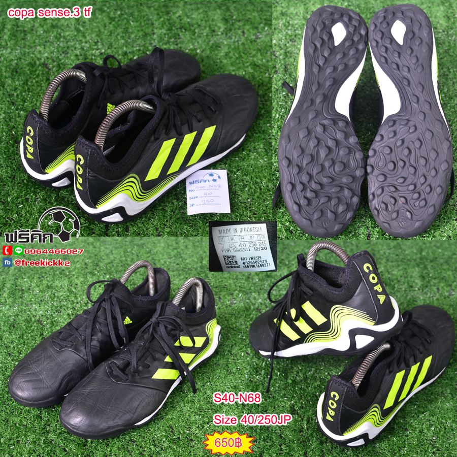 สตั๊ด เบอร์ 40-40.5 / 250-255JP