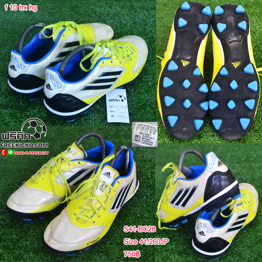 สตั๊ด เบอร์ 41 / 260JP