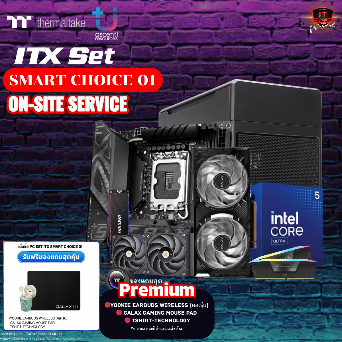 ULTRA 5 235 14C/14T/3Y / TH240 V2 ARGB SYNC/2Y / B860-I GAMING WIFI/3Y / 32GB [16×2] 6000MHz/LT / 1TB M.2 PCIE/5Y / 5060 TI 1-CLICK OC WHITE 8GB GDDR7/3Y / 850W (80 PLUS PLATINUM) BLACK/7 Y / TR100 BLACK MINI/2Y SN25925T12089H