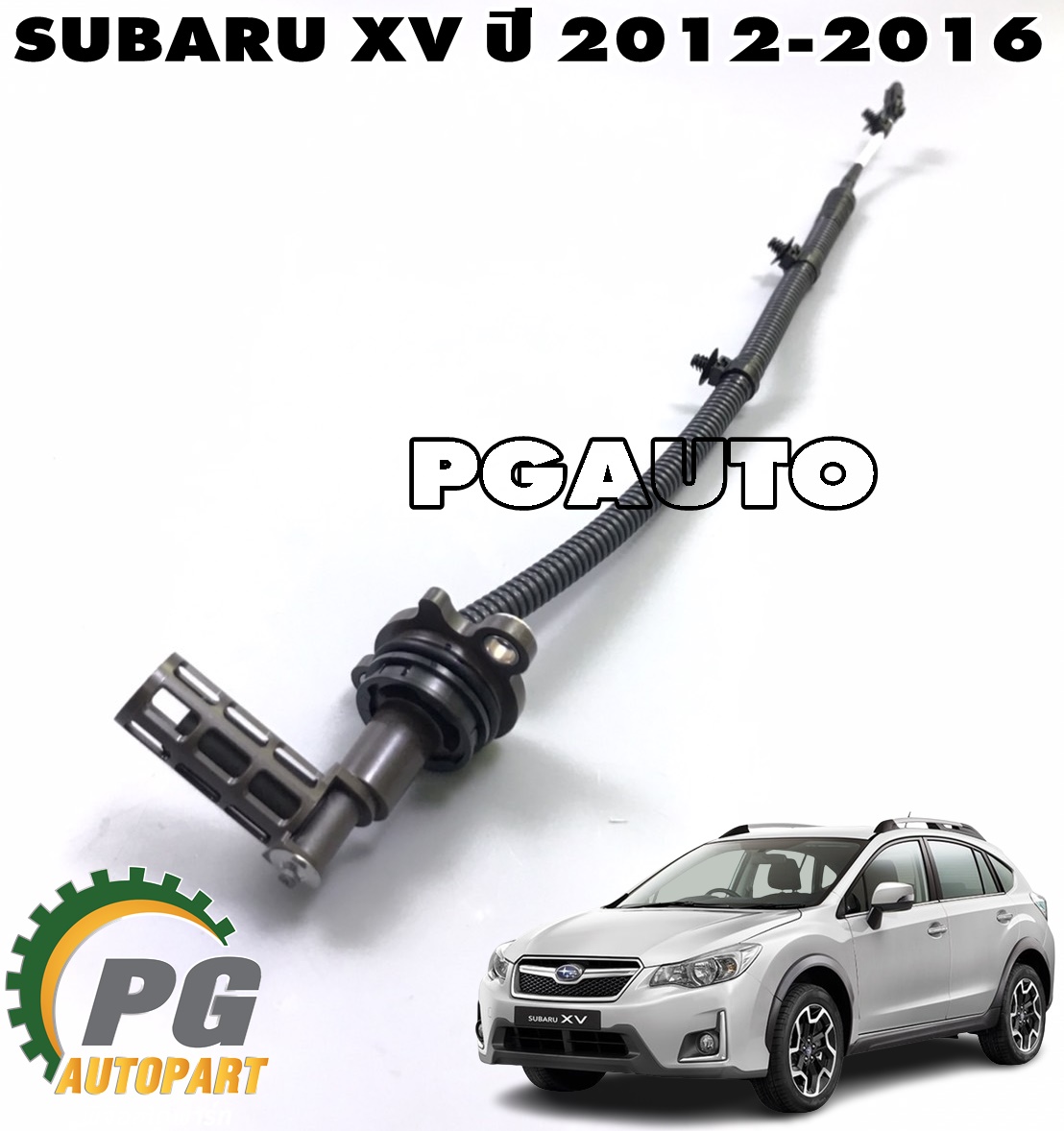 เซ็นเซอร์วัดน้ำมันเครื่อง SUBARU XV ปี 2012-2016 (1 ชิ้น) แท้ / รูปจริง