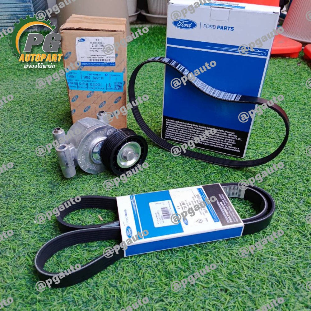 ชุดลูกลอกสายพานหน้าเครื่อง FORD FOCUS 1.8 ปี 2004-2008 (1ชุด 3 ชิ้น) / รูปจริง