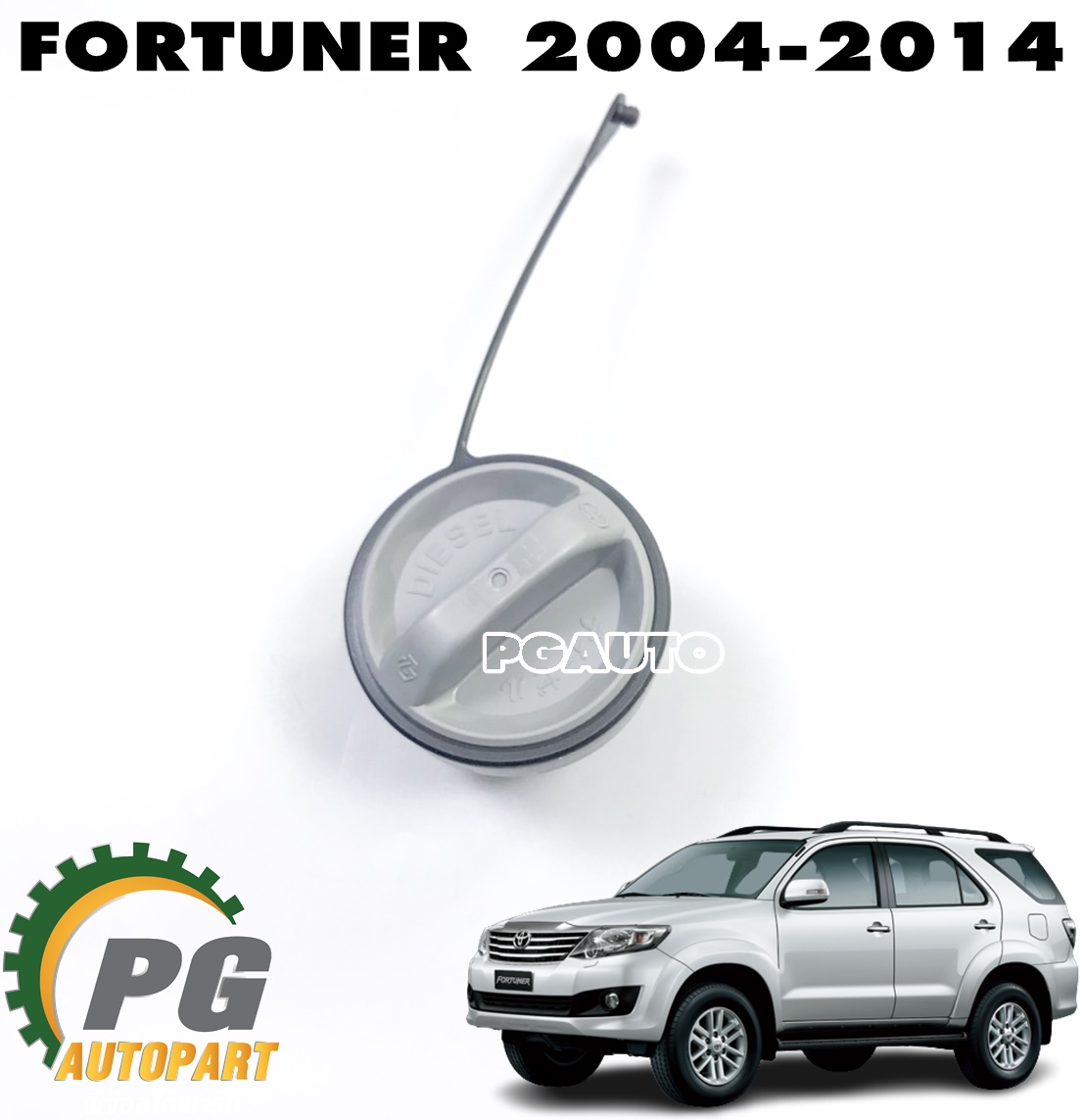 ฝาปิดถังที่เติมน้ำมัน TOYOTA FORTUNER,VIGO ปี 2004-2014 (1 ชิ้น) แท้ / รูปจริง