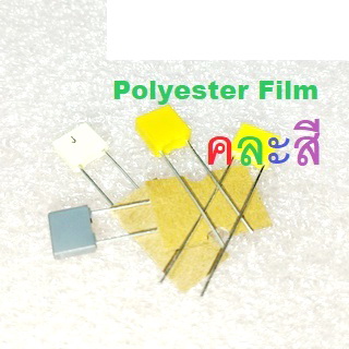 Film Cap 68nF/100V