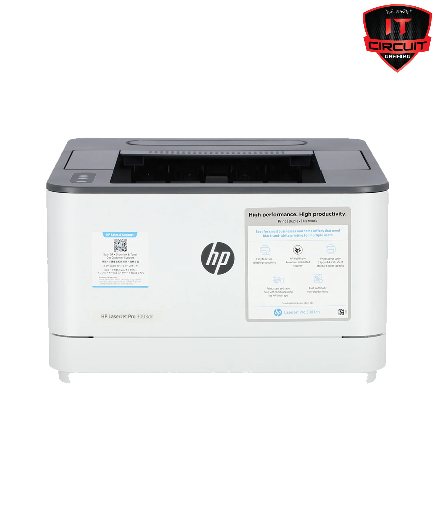 HP (ปริ้นเตอร์เลเซอร์) LaserJet Pro 3003DN