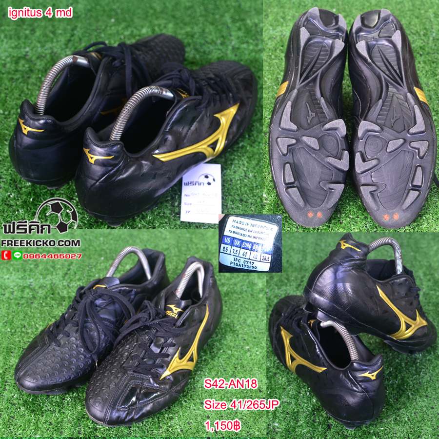 สตั๊ด เบอร์ 42-42.5 / 265-270JP