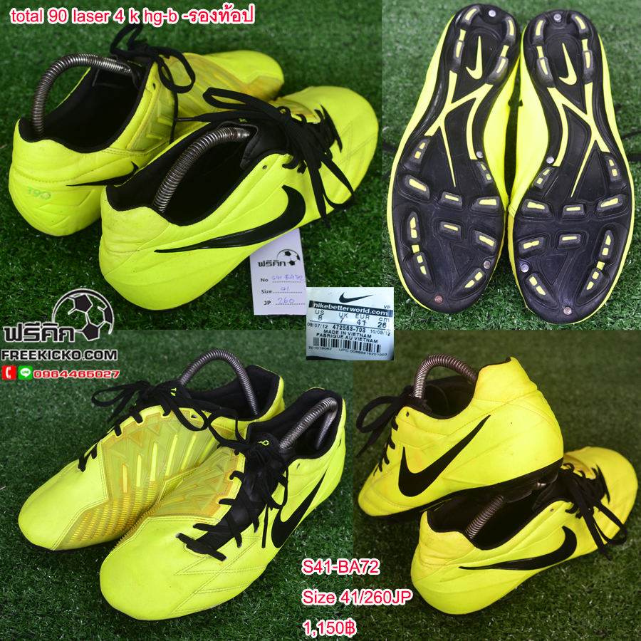 สตั๊ด เบอร์ 41 / 260JP