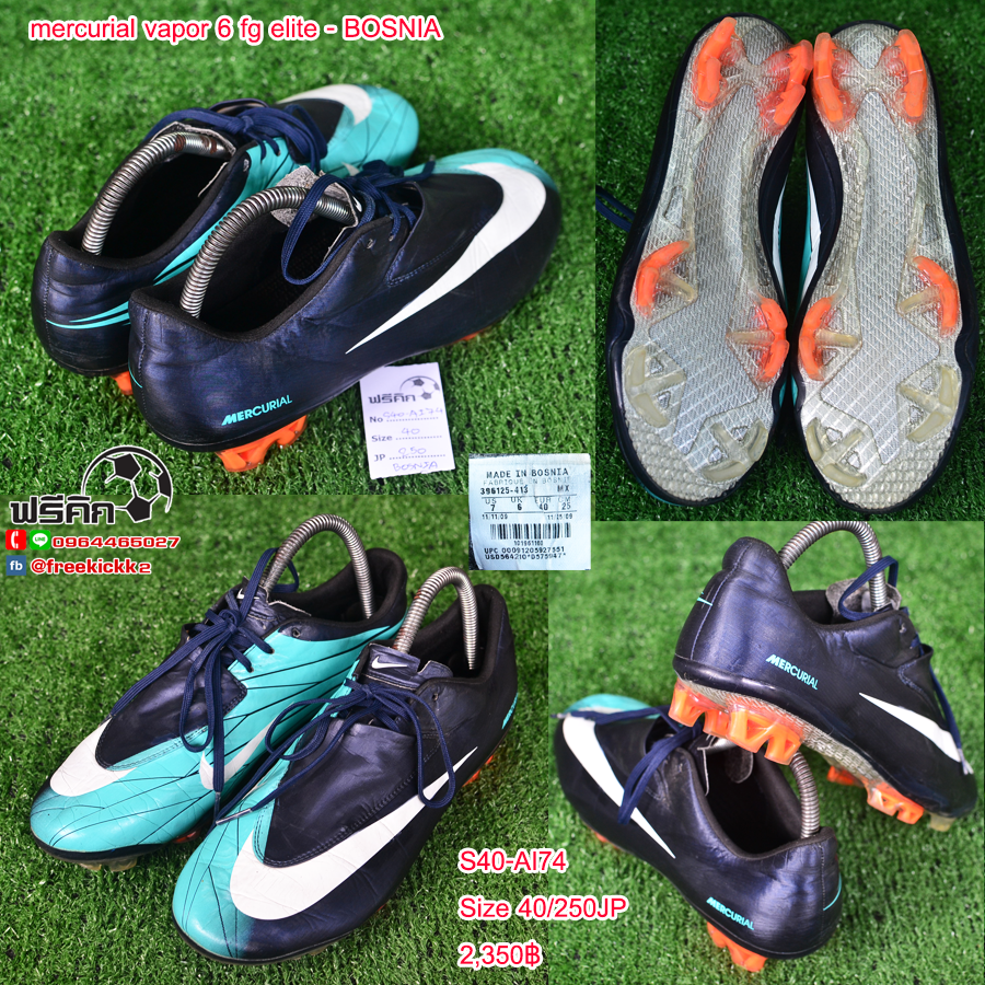 สตั๊ด เบอร์ 40-40.5 / 250-255JP