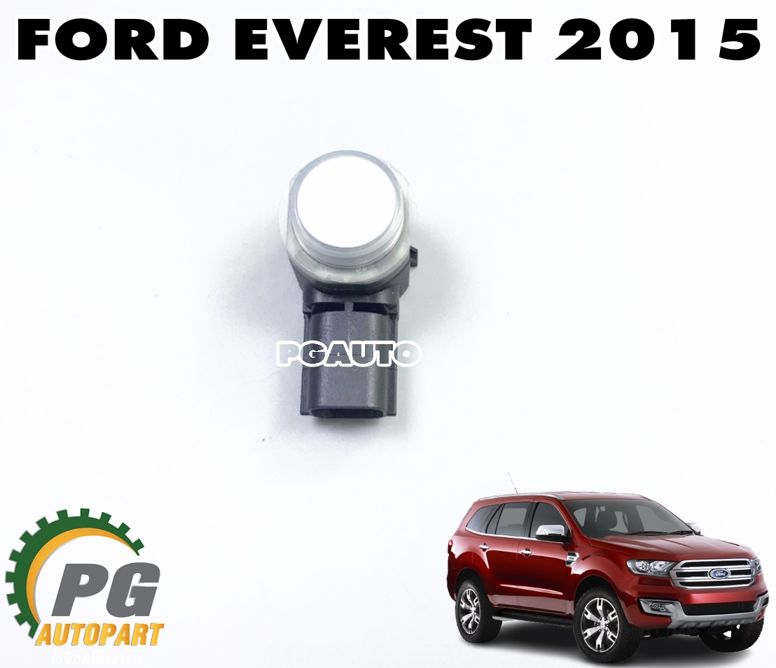 เซ็นเซอร์วัดระยะกันชนหน้า-หลัง FORD RANGER T6 ปี 2012-2018 / EVEREST 2015-2019 (1ชิ้น) แท้ / รูปจริง