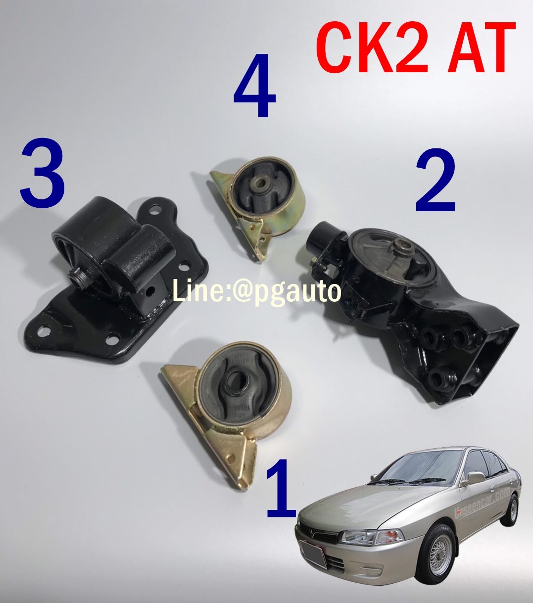 เซตประหยัด!!! ยางแท่นเครื่อง-แท่นเกียร์ มิตซูบิ แลนเซอร์ ท้ายเบนซ์ LANCER CK2 ปี 1996-1999 1.5 L AT (1ชุด = 4 ตัว) / ENGINE MOUNT