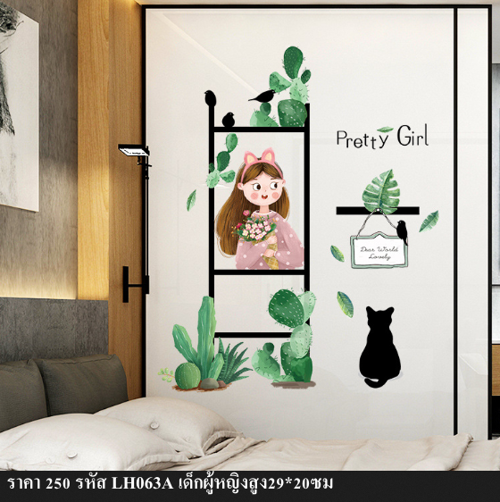 สติกเกอร์ติดผนังแนวโบฮีเมียน ฮิปเตอร์