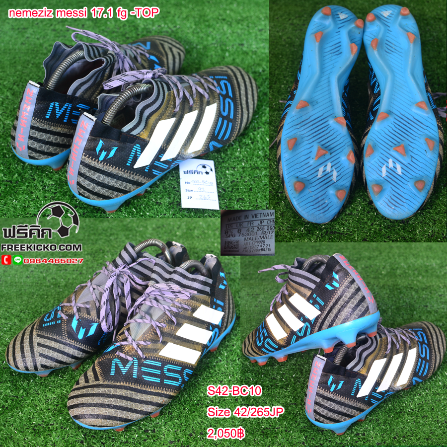 สตั๊ด เบอร์ 42-42.5 / 265-270JP