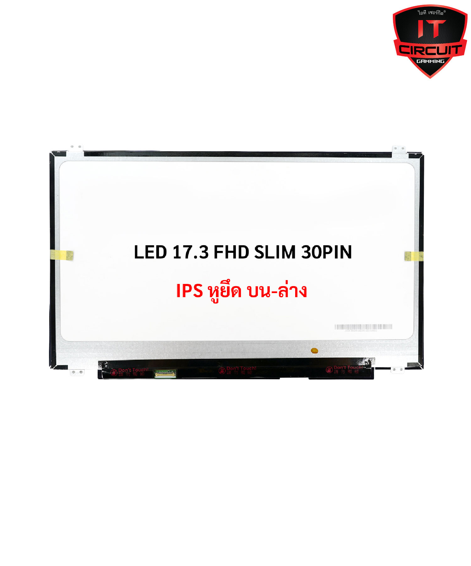 LED 17.3 SLIM 30pin FHD IPS (1920X1080) ASUS MSI ACER