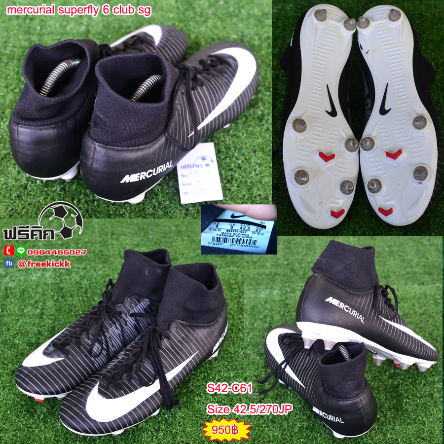 สตั๊ด เบอร์ 42-42.5 / 265-270JP