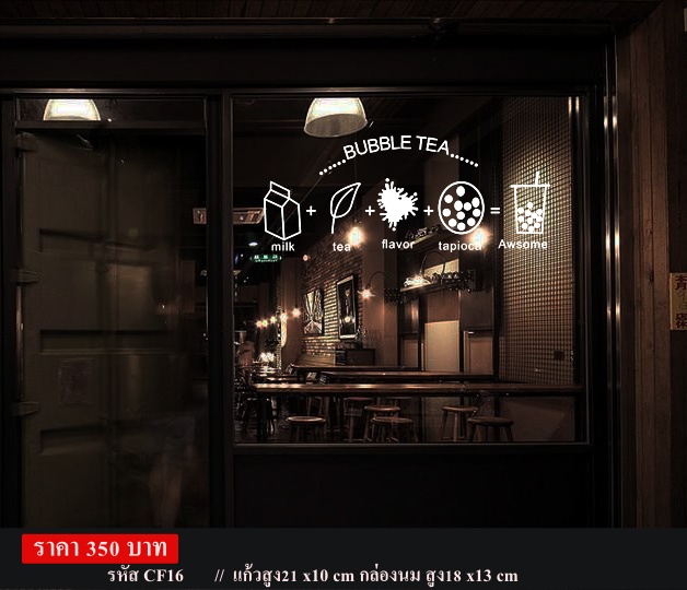 สติ๊กเกอร์แต่งร้านชาไข่มุก