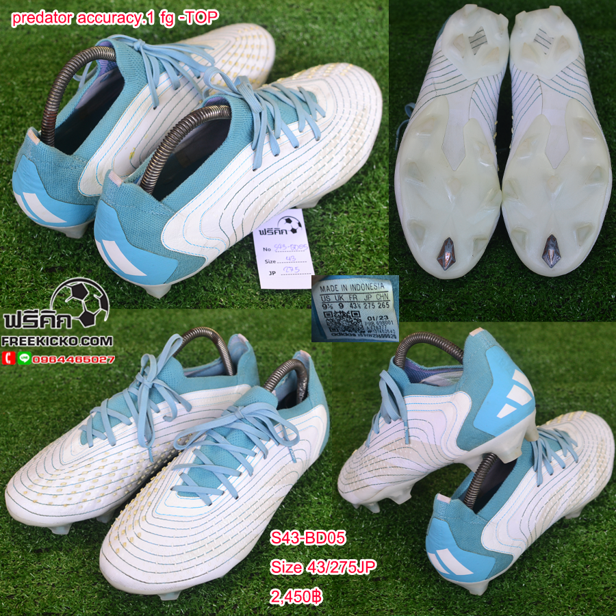 สตั๊ด เบอร์ 43 / 275JP