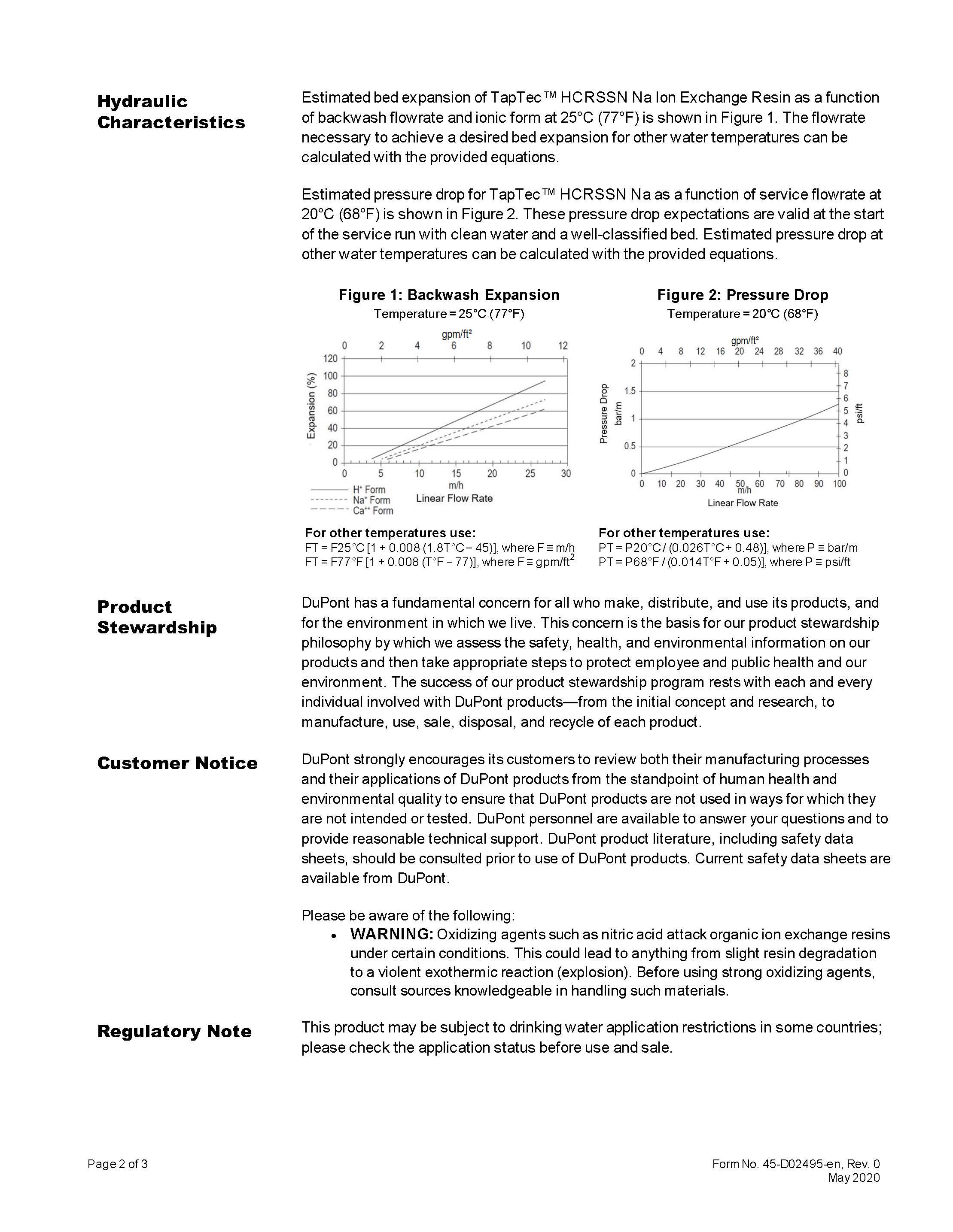 สารกรองน้ำเรซิ่นDUPONT