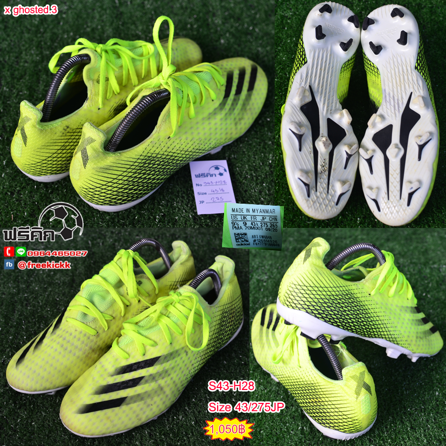 สตั๊ด เบอร์ 43 / 275JP