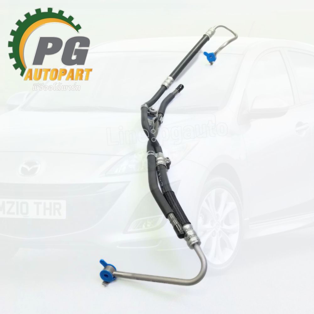 แป๊บน้ำมันเพาเวอร์ MAZDA3 BL ปี 2011-2013 เครื่อง 1.6/2.0L (1 ชิ้น) / รูปจริง