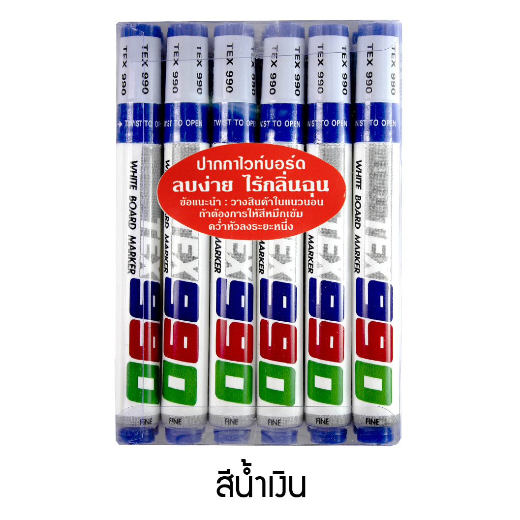 990 ปากกาไวท์บอร์ด กล่อง 12 ด้าม