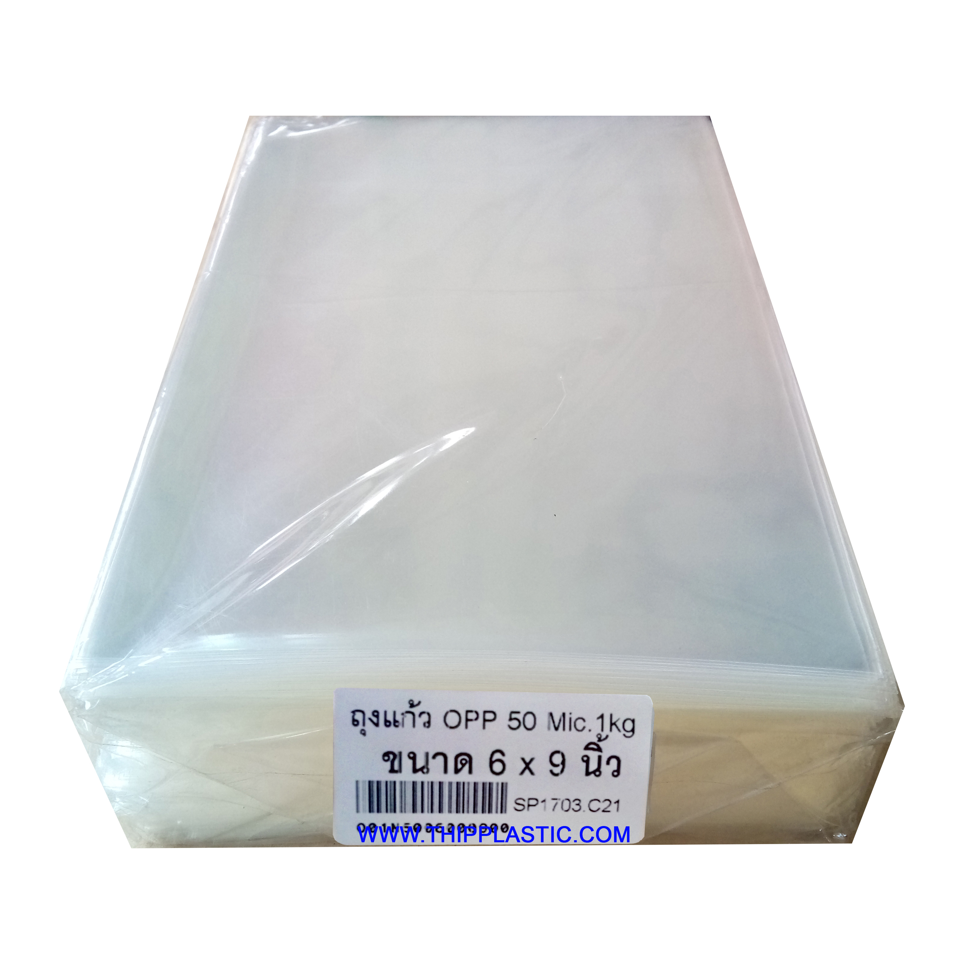 ถุงแก้ว (OPP) 6" x 9" 1000 กรัม