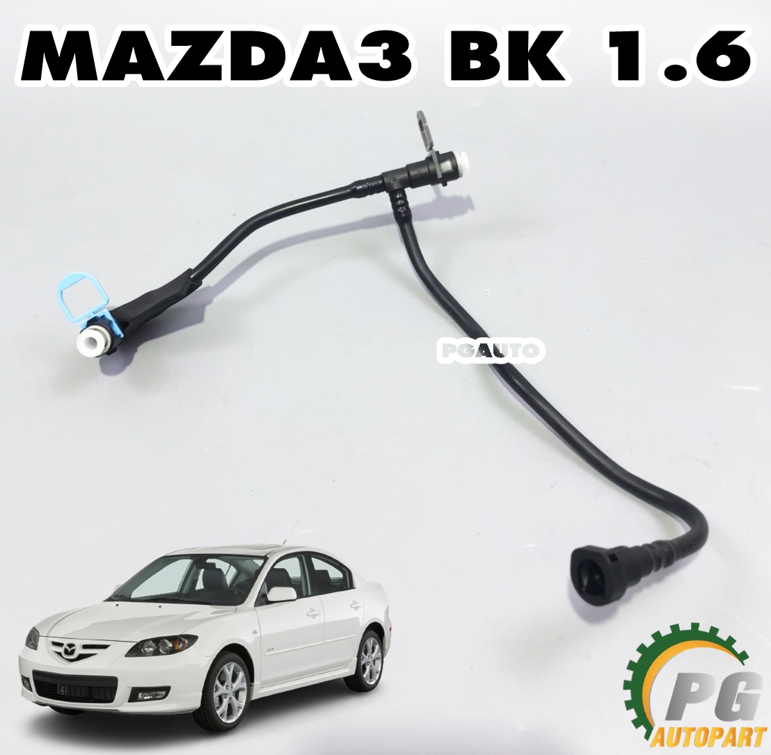 ท่อน้ำมันเชื้อเพลิง-ปลายกิ๊บล็อค MAZDA3 1.6-2.0 BK 3 ทาง (1ชิ้น) /แท้ (รูปจริง)