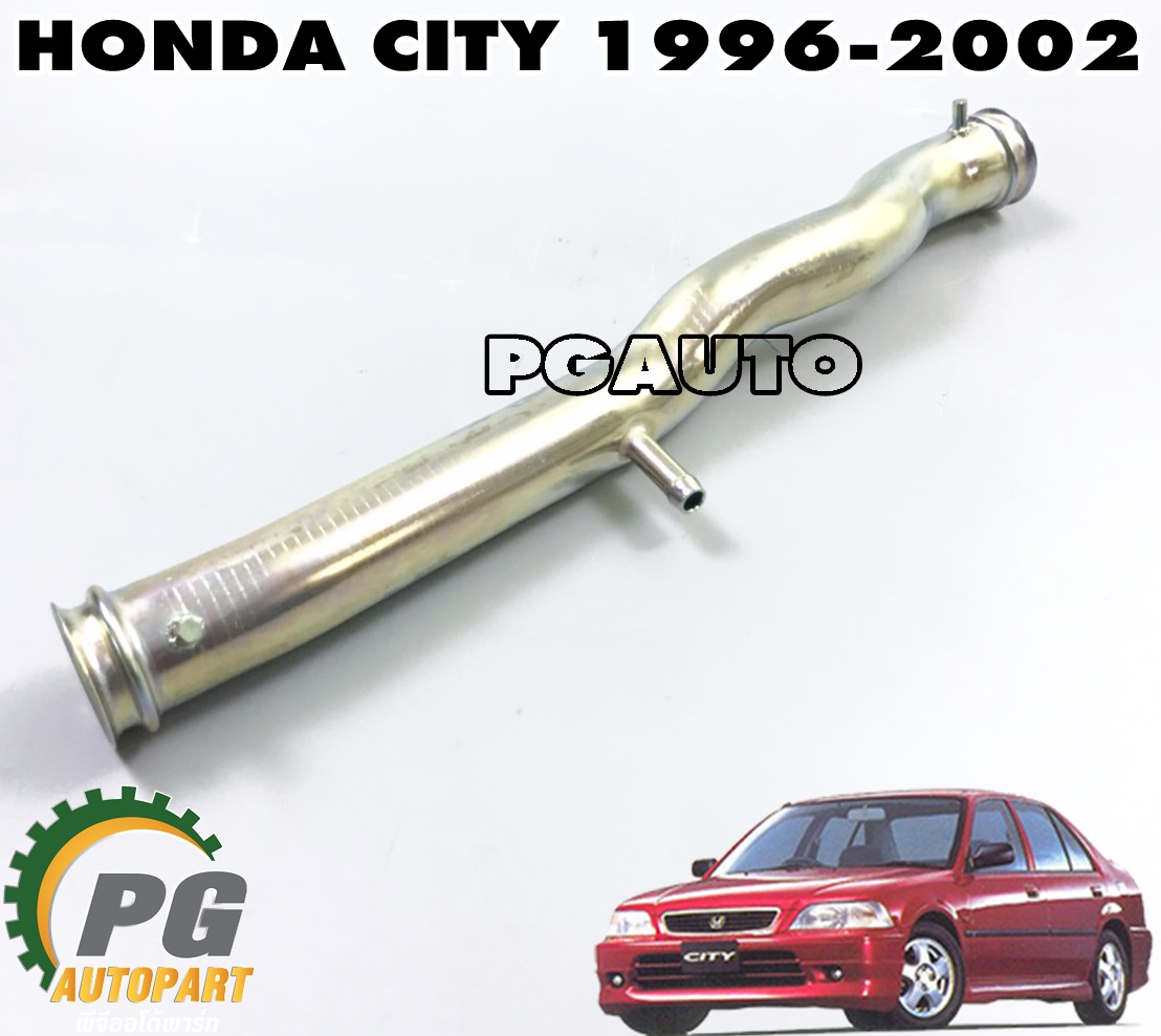 ท่อระบายความร้อน HONDA CITY ปี 1996-2002 (1ชิ้น) แท้ / รูปจริง