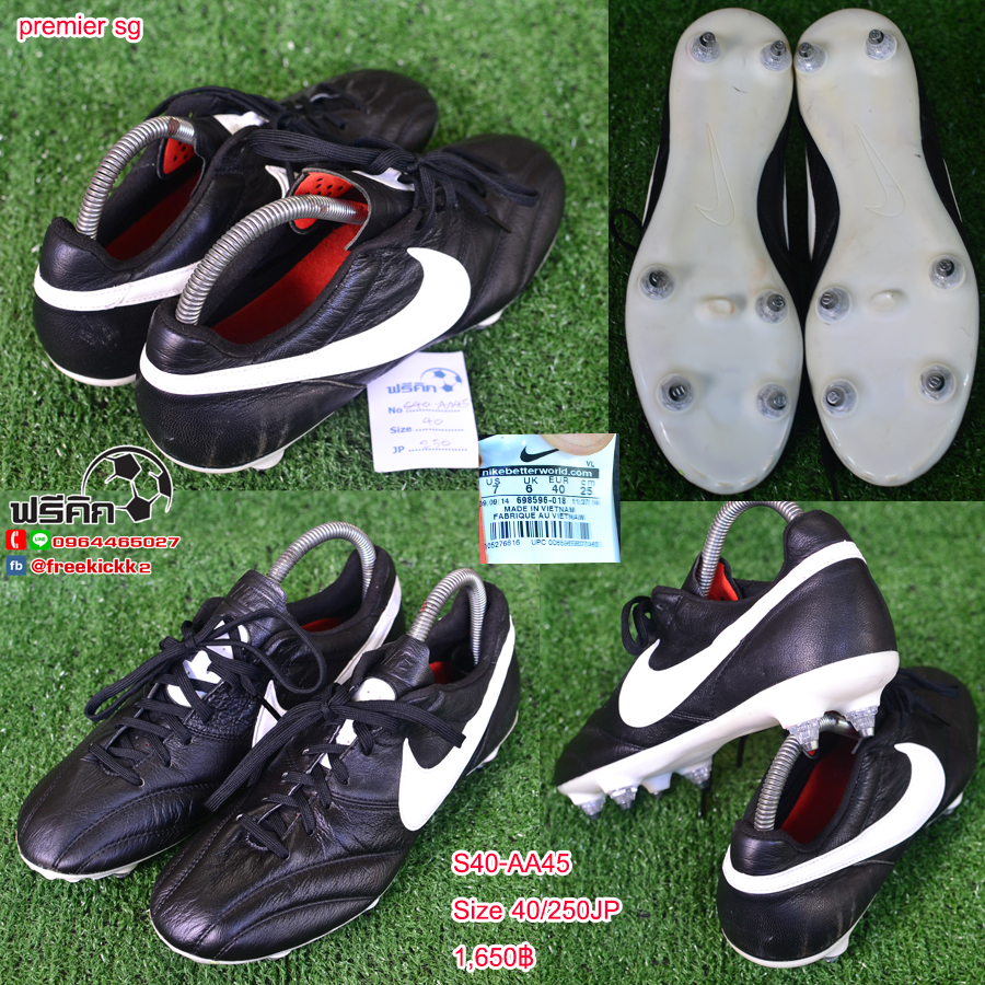 สตั๊ด เบอร์ 40-40.5 / 250-255JP