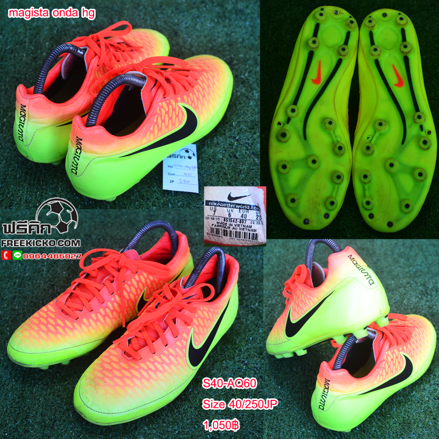 สตั๊ด เบอร์ 40-40.5 / 250-255JP